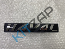 ������� ������� ��������� HAVAL F7, H2, H9, H5_����_0